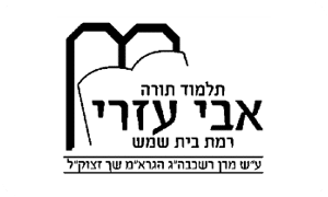 לוגו 20